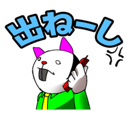 OYAZI cat sticker #2245793