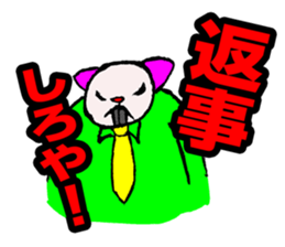OYAZI cat sticker #2245796