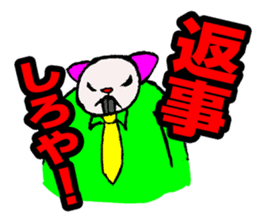 OYAZI cat sticker #2245796