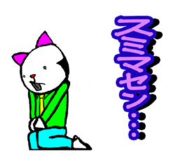 OYAZI cat sticker #2245799