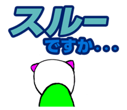 OYAZI cat sticker #2245803