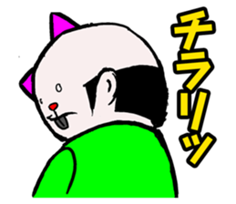 OYAZI cat sticker #2245810