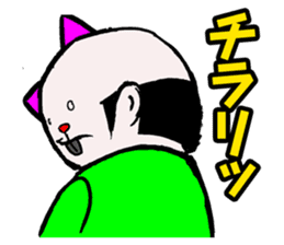 OYAZI cat sticker #2245810