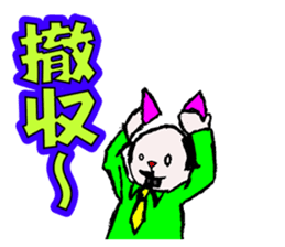 OYAZI cat sticker #2245814