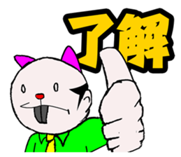 OYAZI cat sticker #2245815