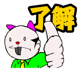 OYAZI cat sticker #2245815