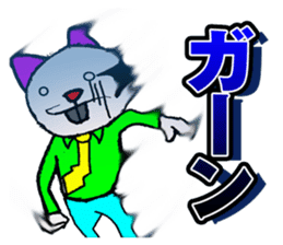 OYAZI cat sticker #2245818