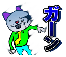 OYAZI cat sticker #2245818