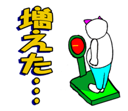 OYAZI cat sticker #2245821