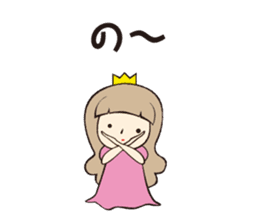 Pace of princess sticker #2245910