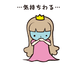 Pace of princess sticker #2245924