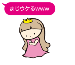 Pace of princess sticker #2245939