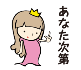Pace of princess sticker #2245942