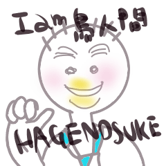 hagenosuke