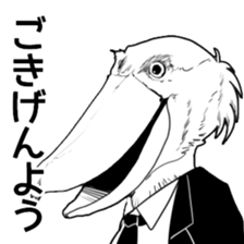 araburu hashibirokousan sticker #2246264