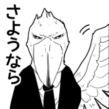 araburu hashibirokousan sticker #2246265