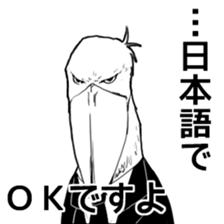 araburu hashibirokousan sticker #2246266