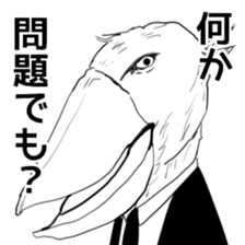 araburu hashibirokousan sticker #2246268