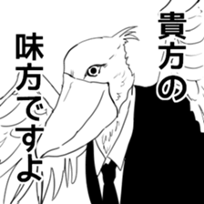 araburu hashibirokousan sticker #2246270