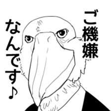 araburu hashibirokousan sticker #2246272