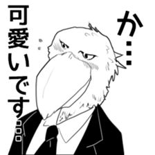 araburu hashibirokousan sticker #2246273