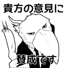 araburu hashibirokousan sticker #2246274