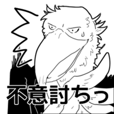 araburu hashibirokousan sticker #2246278