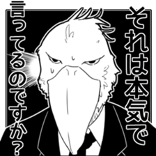 araburu hashibirokousan sticker #2246279