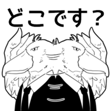 araburu hashibirokousan sticker #2246282