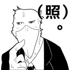 araburu hashibirokousan sticker #2246283