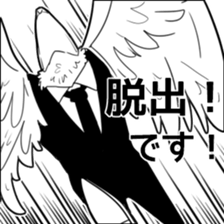 araburu hashibirokousan sticker #2246292