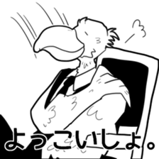 araburu hashibirokousan sticker #2246296