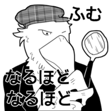 araburu hashibirokousan sticker #2246301