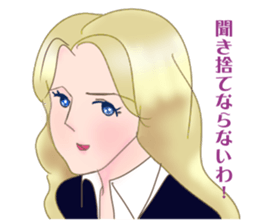 Business woman in Japanese sticker #2246305