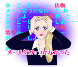 Business woman in Japanese sticker #2246321