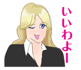 Business woman in Japanese sticker #2246330
