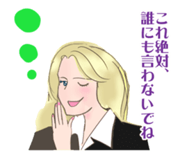 Business woman in Japanese sticker #2246337