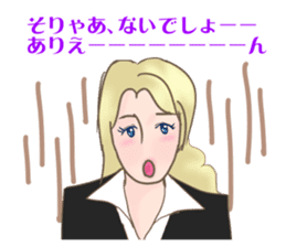 Business woman in Japanese sticker #2246342