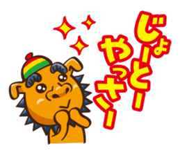 the okinawa dialect vol.2 sticker #2246346