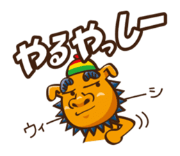the okinawa dialect vol.2 sticker #2246349