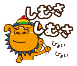 the okinawa dialect vol.2 sticker #2246350