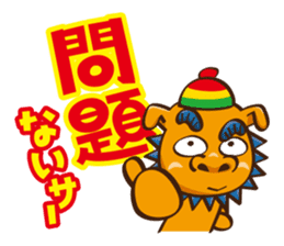 the okinawa dialect vol.2 sticker #2246351