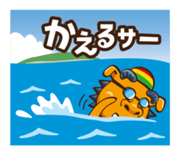 the okinawa dialect vol.2 sticker #2246353