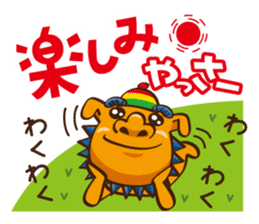 the okinawa dialect vol.2 sticker #2246354