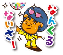 the okinawa dialect vol.2 sticker #2246355