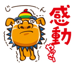 the okinawa dialect vol.2 sticker #2246356