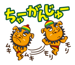 the okinawa dialect vol.2 sticker #2246359