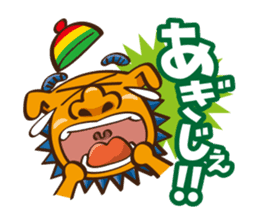the okinawa dialect vol.2 sticker #2246362