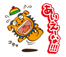the okinawa dialect vol.2 sticker #2246363
