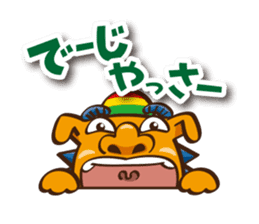 the okinawa dialect vol.2 sticker #2246367